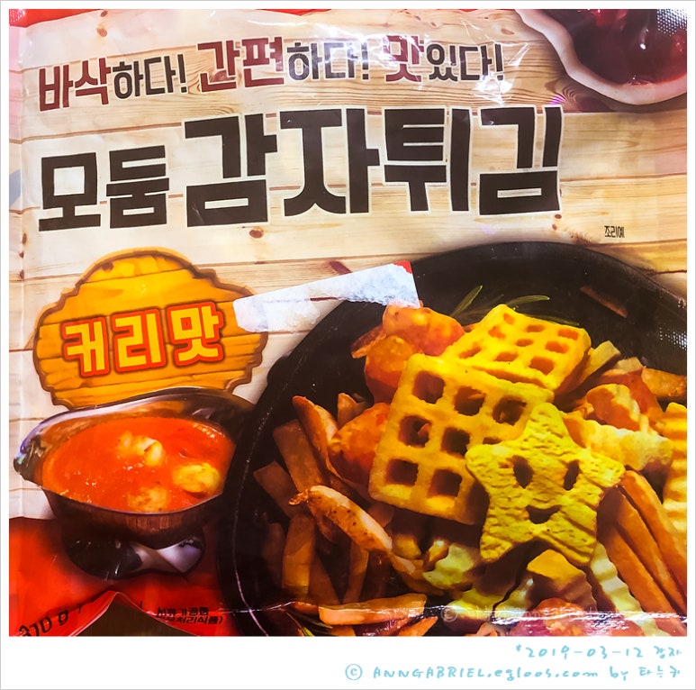 나린푸드 이미지