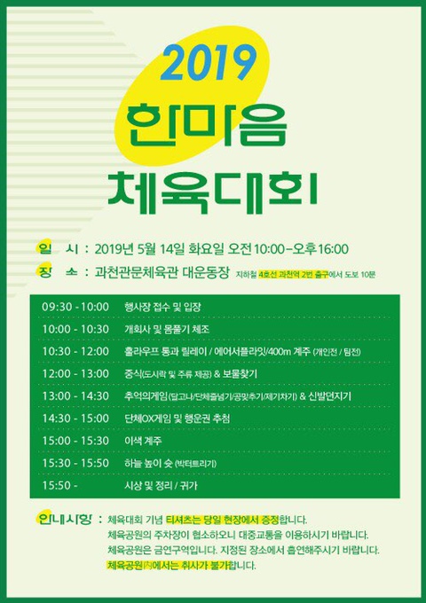 한마음헤어 이미지