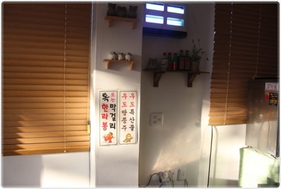 면차롱 이미지
