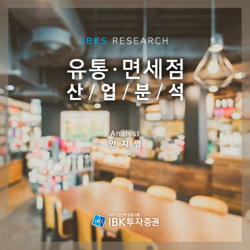 시현유통 이미지