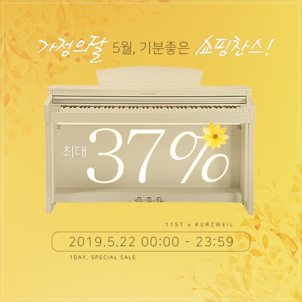 (주)영창 이미지