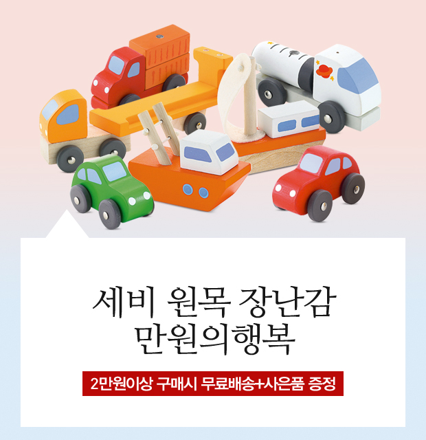 만원의행복 이미지