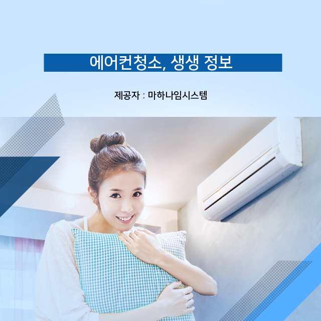 청소클릭 이미지