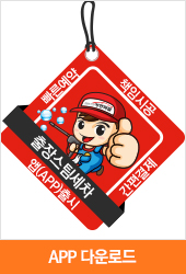 서울출장세차 이미지