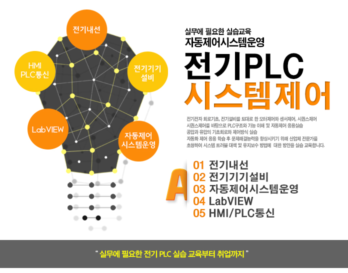 금성전기제어 이미지