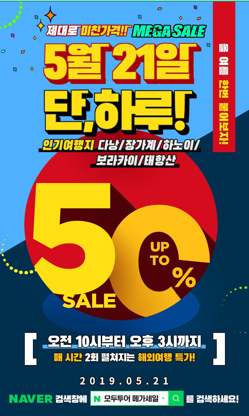 메가피씨 이미지