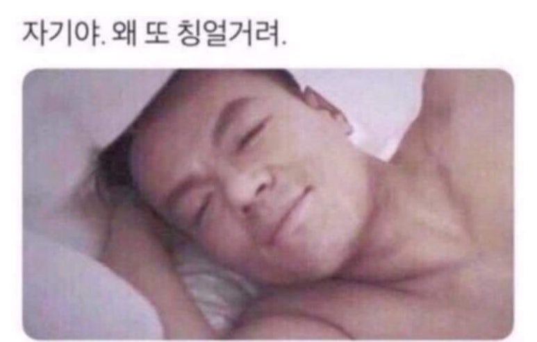 연동반점 이미지