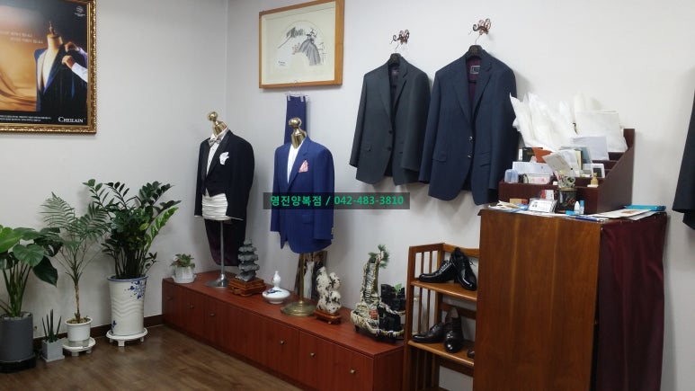 영진양복점 이미지