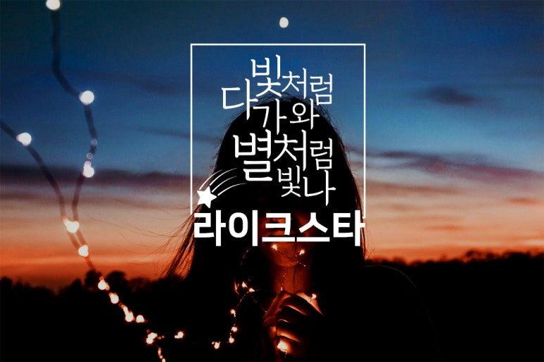 리얼라이크 이미지