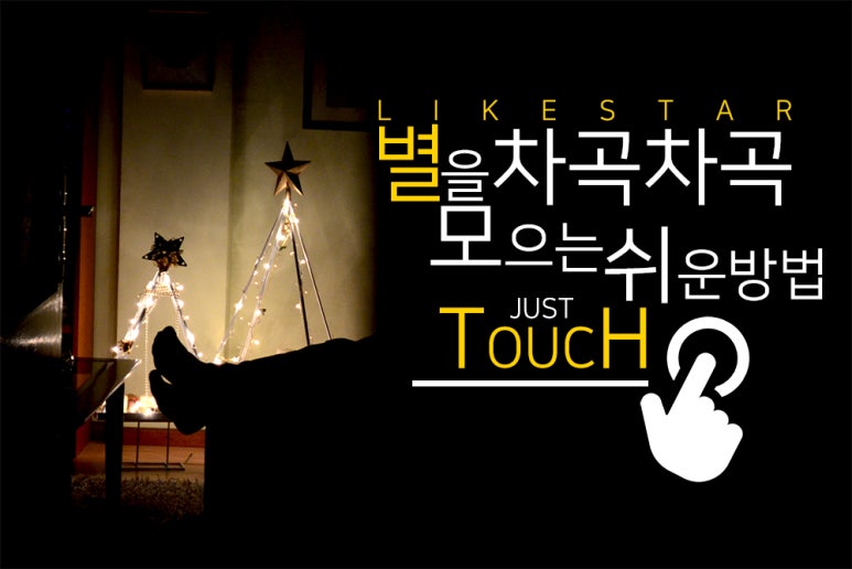 리얼라이크 이미지