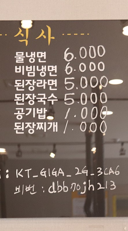 노규창의육박사 이미지