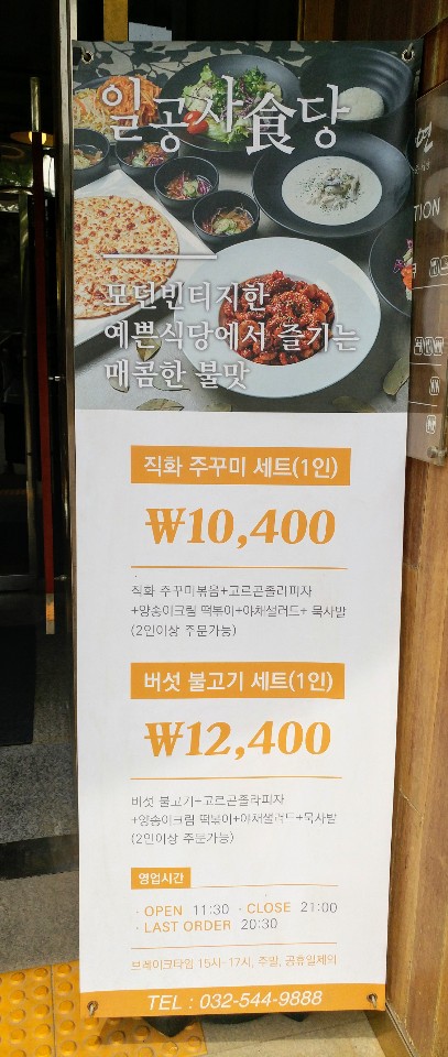 일공사 이미지