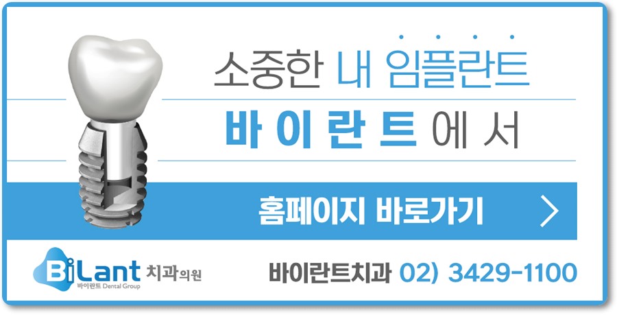 남경치과의원 이미지