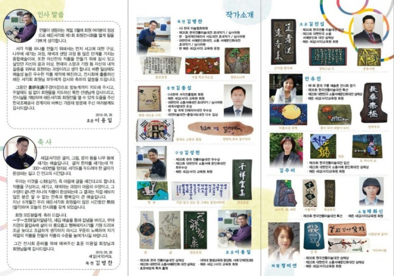 해든공방 이미지