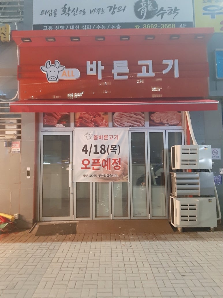 간판디자인바른 이미지