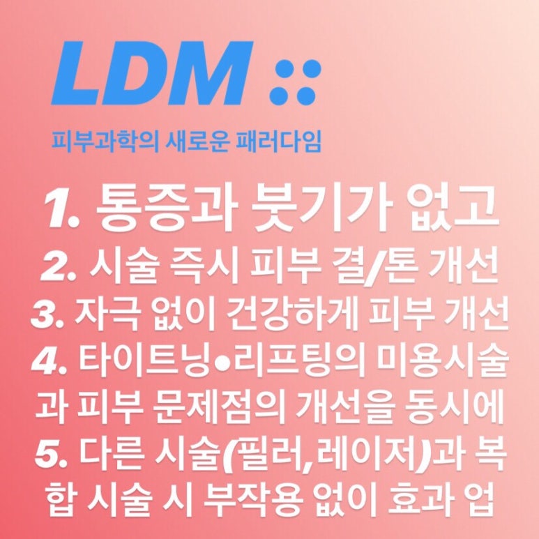데이봄의원 이미지
