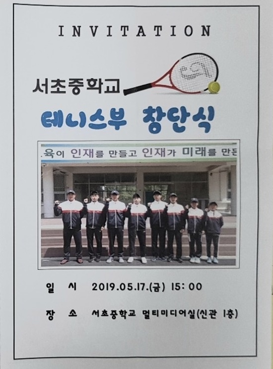 서울신중초등학교 이미지