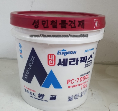 성민건축자재 이미지
