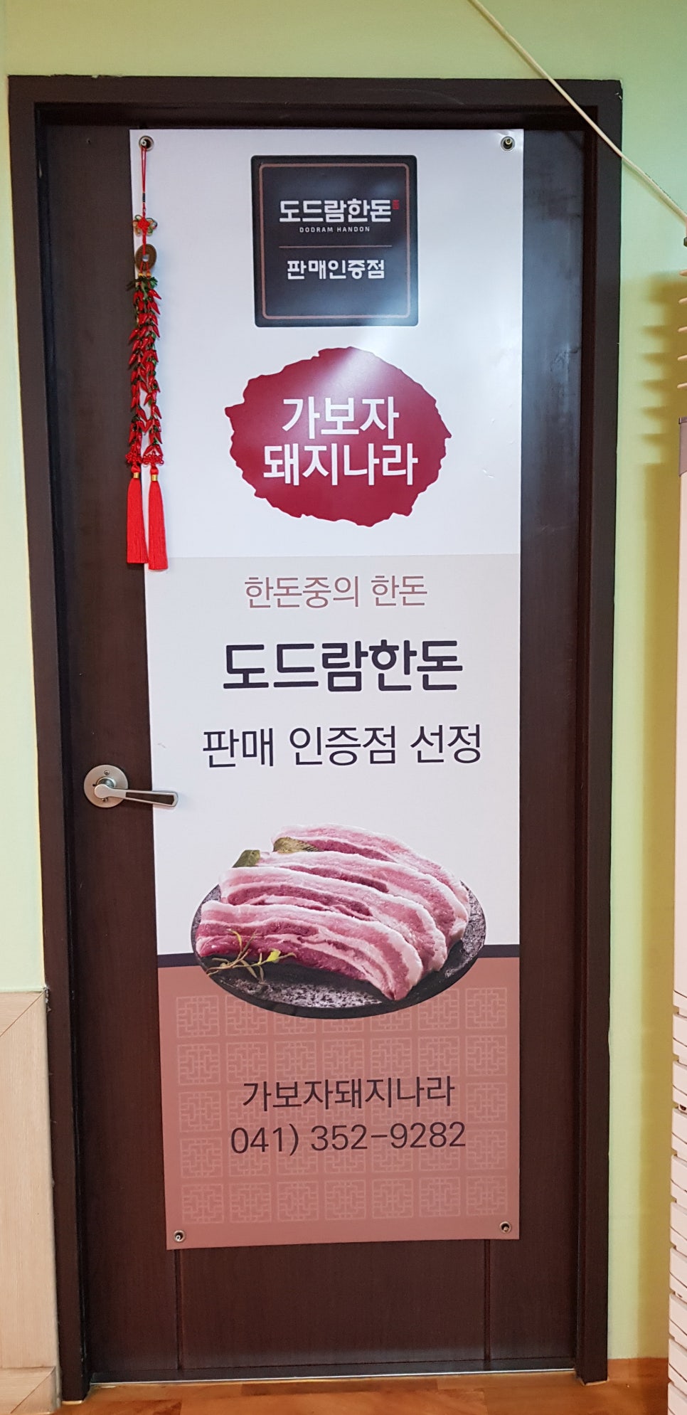 가보자돼지나라 이미지