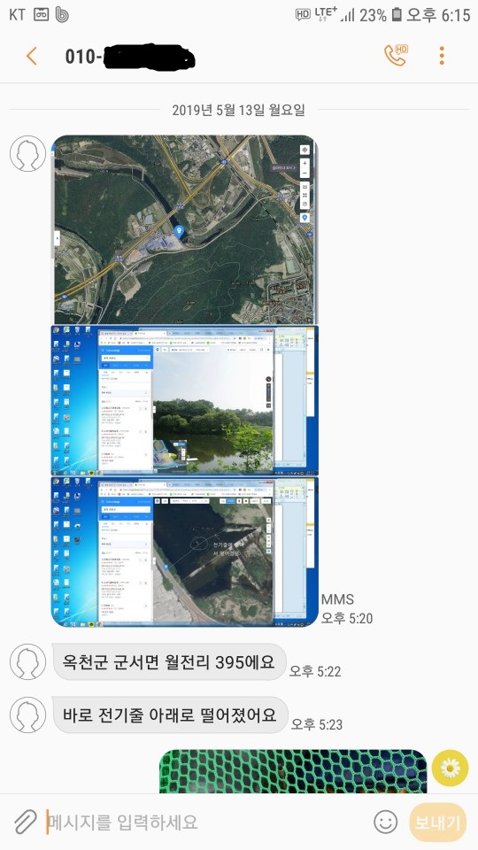 스쿠버7821 이미지