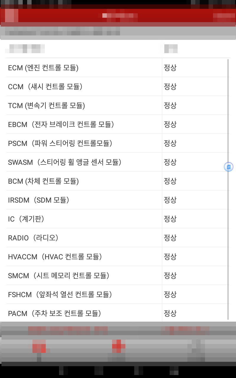 싸다구밧데리할인점 이미지