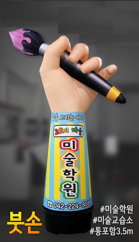 에어바이블주 이미지
