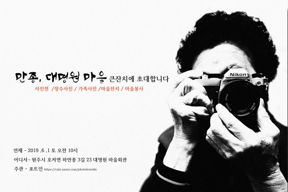 대명원 이미지