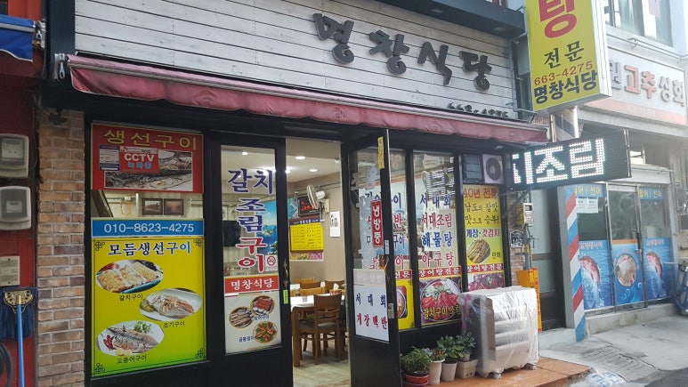 여객선식당 이미지