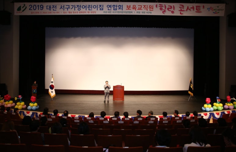 선창어린이집 이미지
