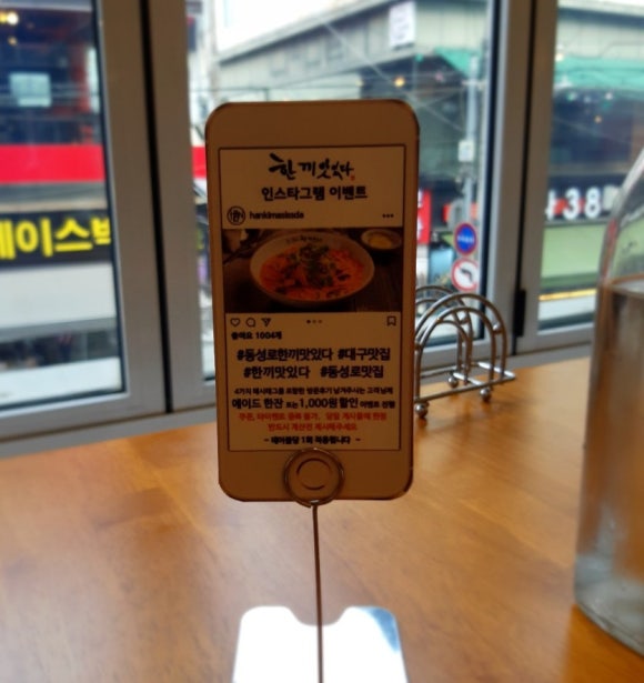 한끼맛있다 이미지