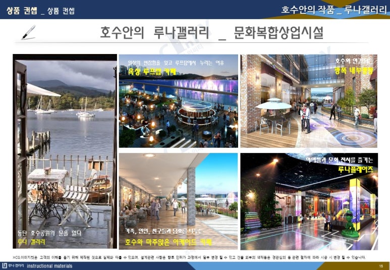 갤러리루나 이미지