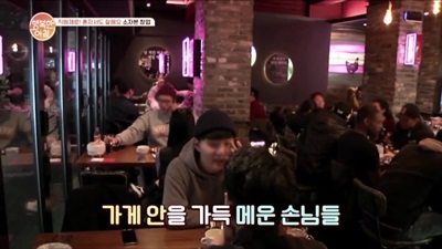 치킨의민족 이미지