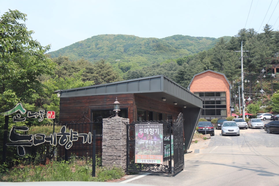 밥향기한식뷔페 이미지