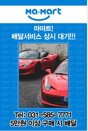 마마트 이미지