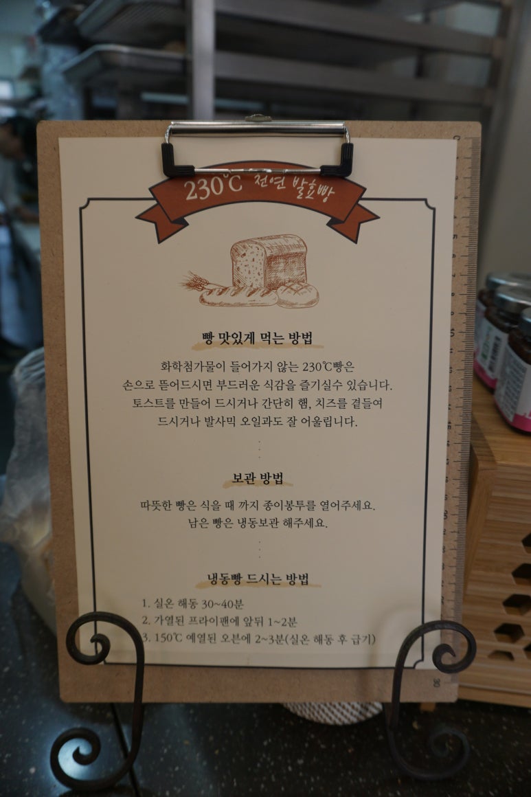 230도씨 이미지
