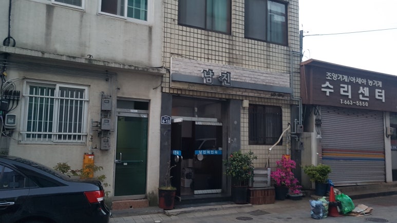전남여인숙 이미지