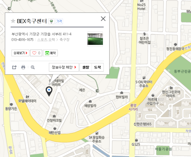기장축구센터 이미지