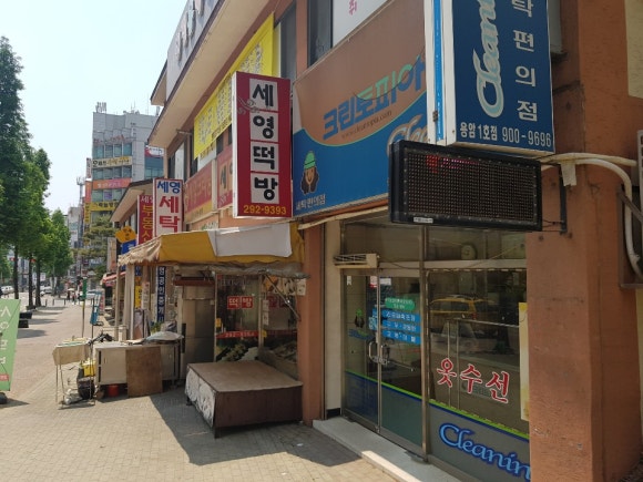용담떡방 이미지