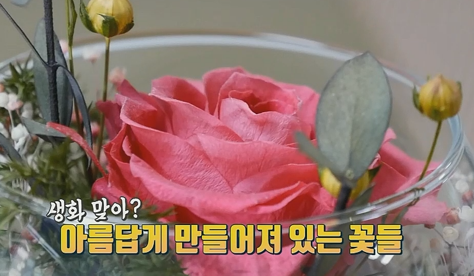 건이꽃플라워 이미지