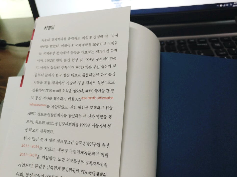 예일정보통신 이미지