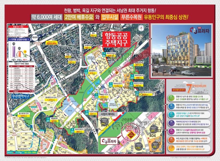 YJ개발 이미지
