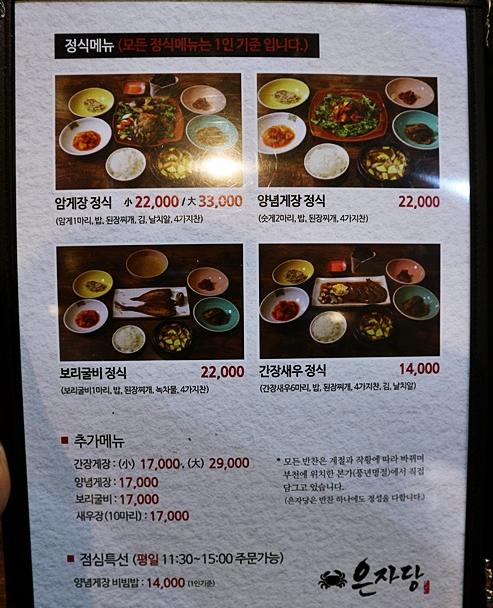 은자당 이미지