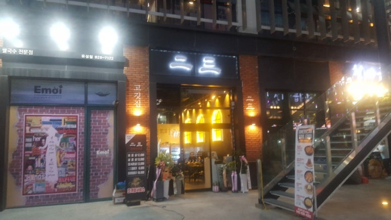 이삼공원 이미지