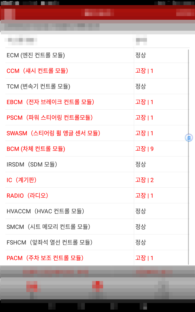 싸다구밧데리할인점 이미지