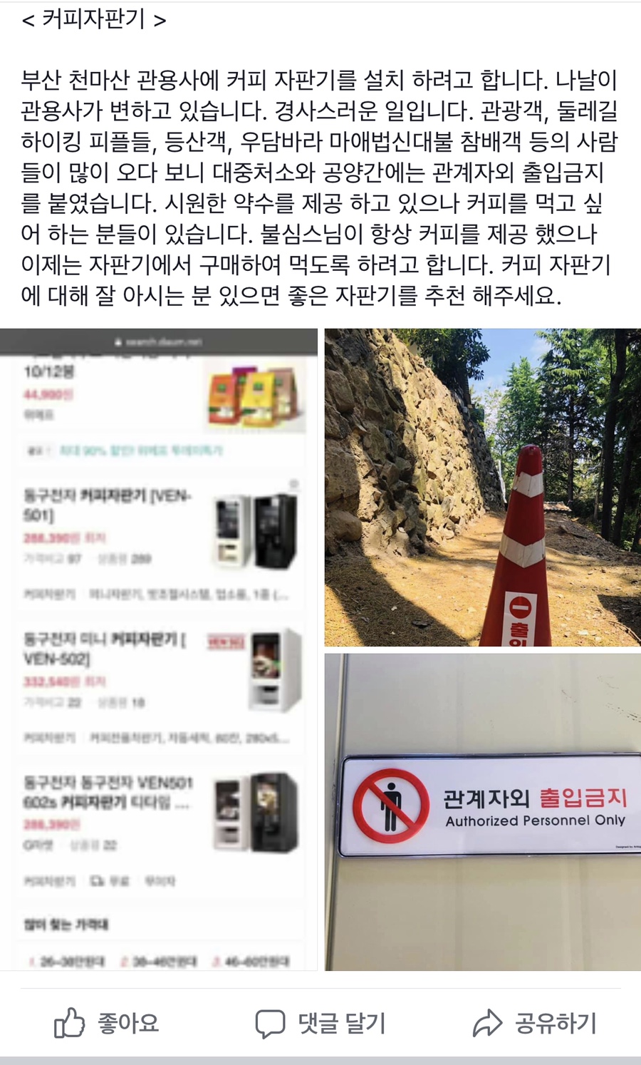 피플자판기 이미지