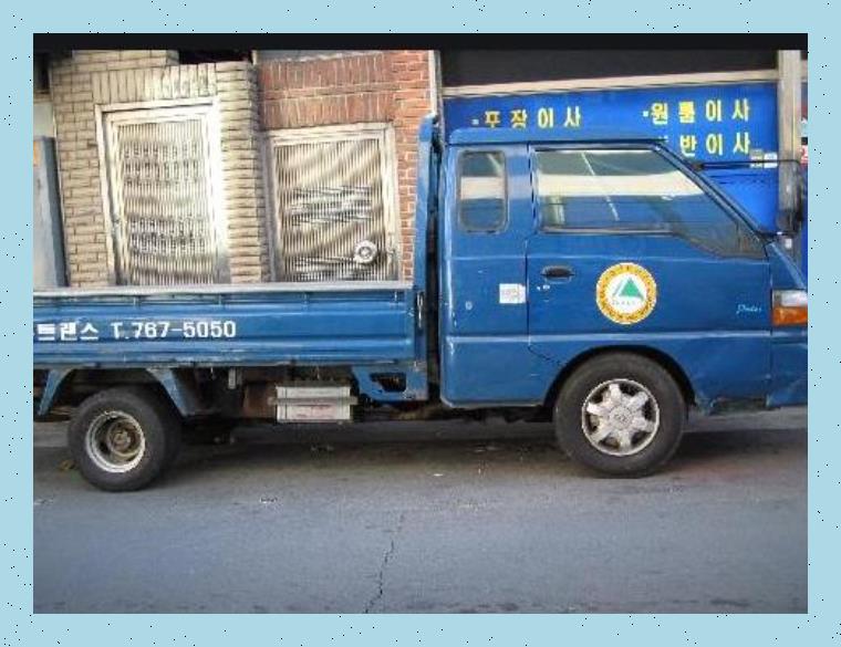 대구트랜스 이미지
