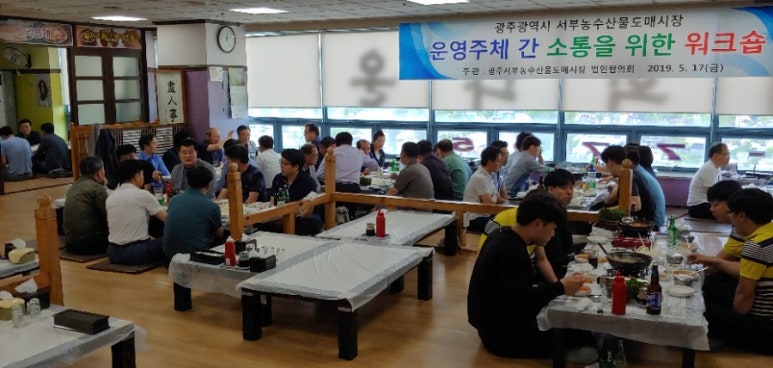 광주광역시서부농수산물도매시장관리사무소 이미지