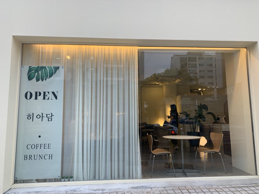 히아담 이미지