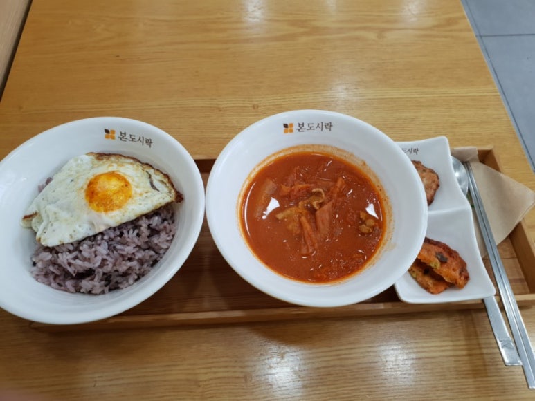 본도시락 시청점 이미지
