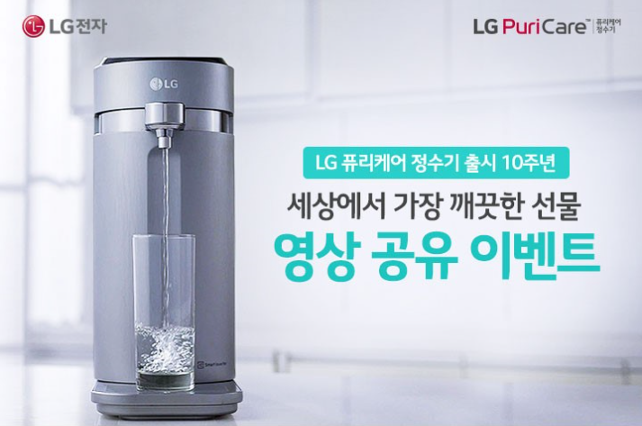 정수기세상 이미지